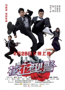 羞辱尤娜